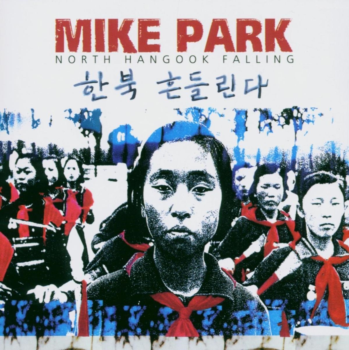 Afbeelding van Mike Park - North Hangook Falling