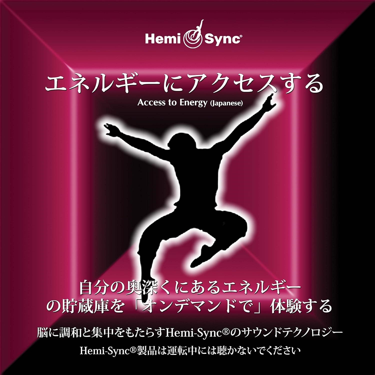 Afbeelding van Various Artists - Access To Energy (Japanese)