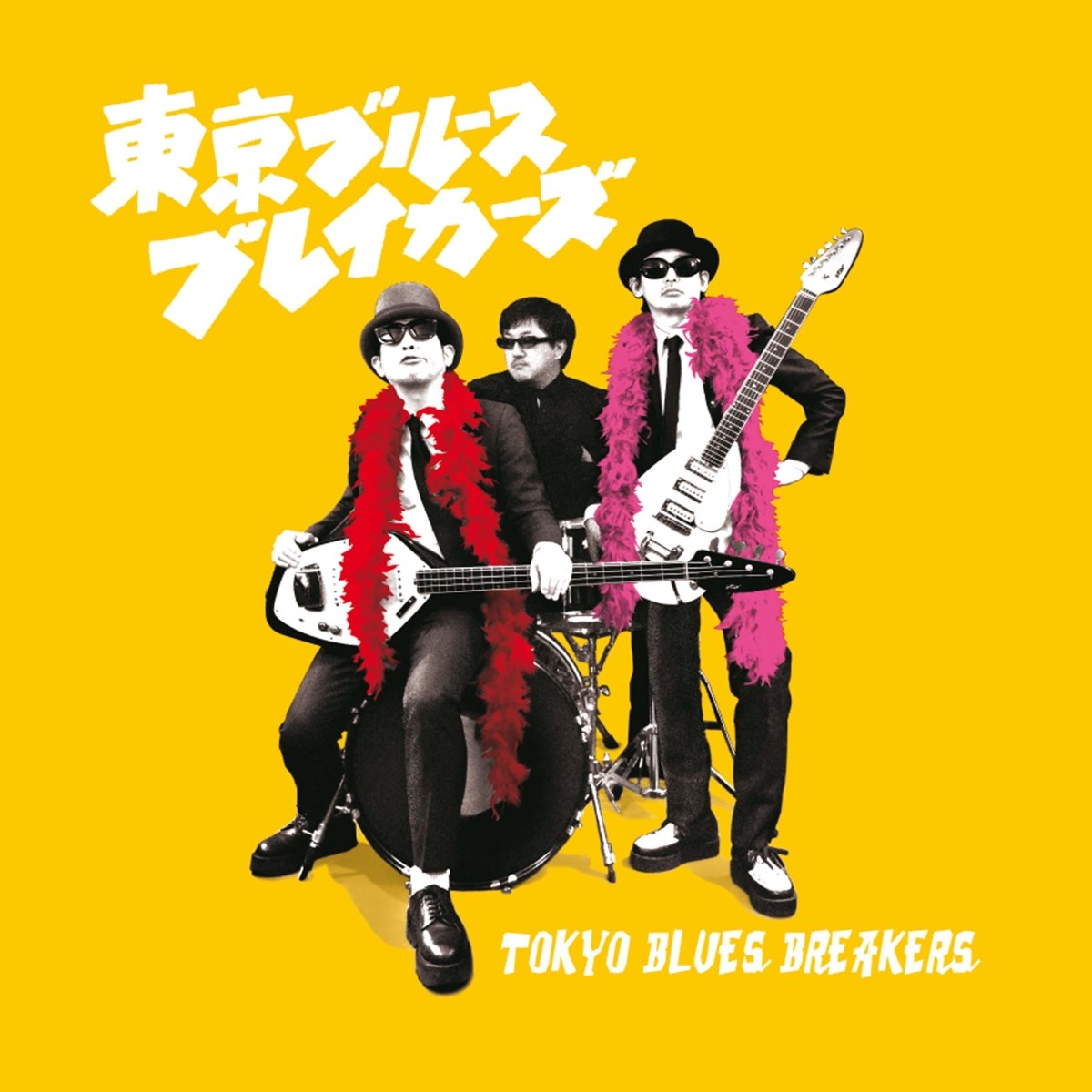Afbeelding van Tokyo Blues Breakers - Tokyo Blues Breakers