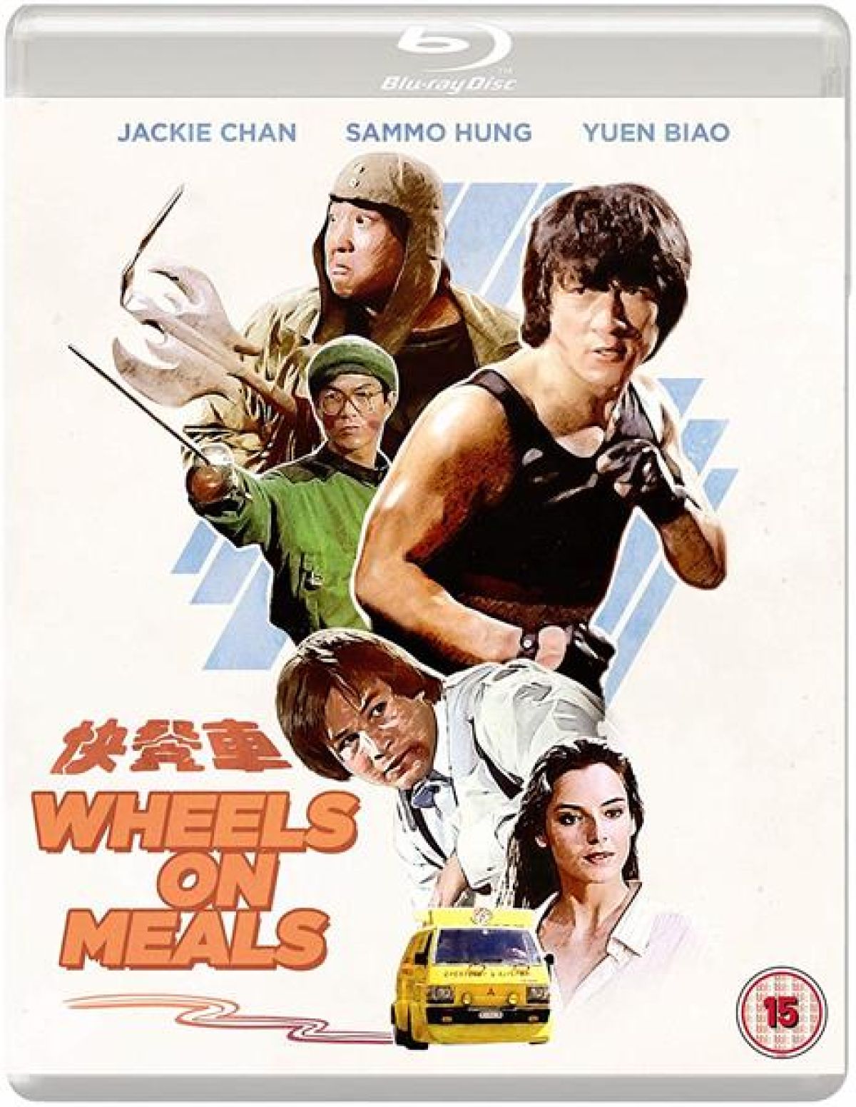 Afbeelding van Wheels On Meals