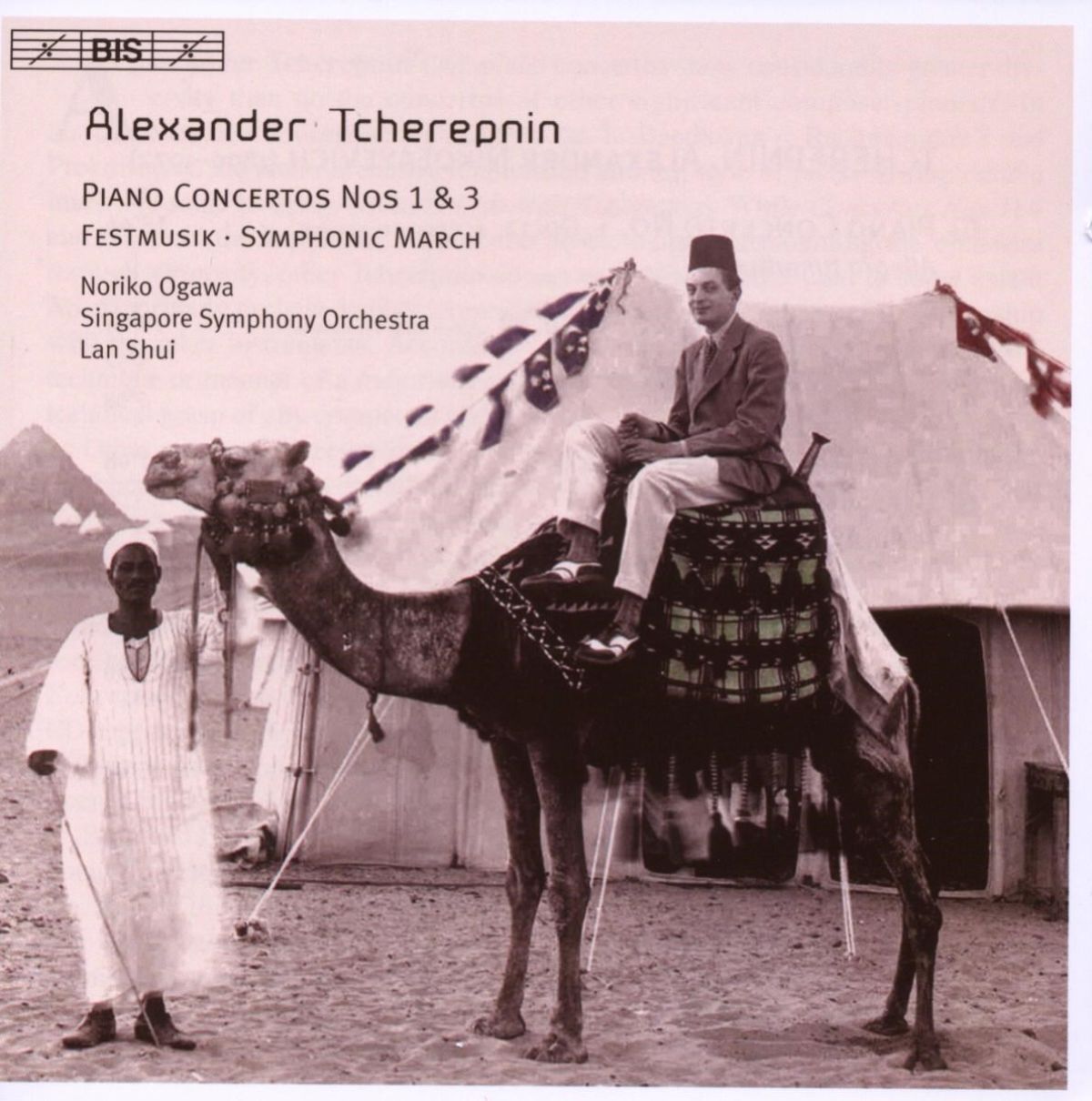 Noriko Ogawa, Singapore Symphony Orchestra, Lan Shui - Tcherepnin: Piano Concertos Nos. 1 & 3