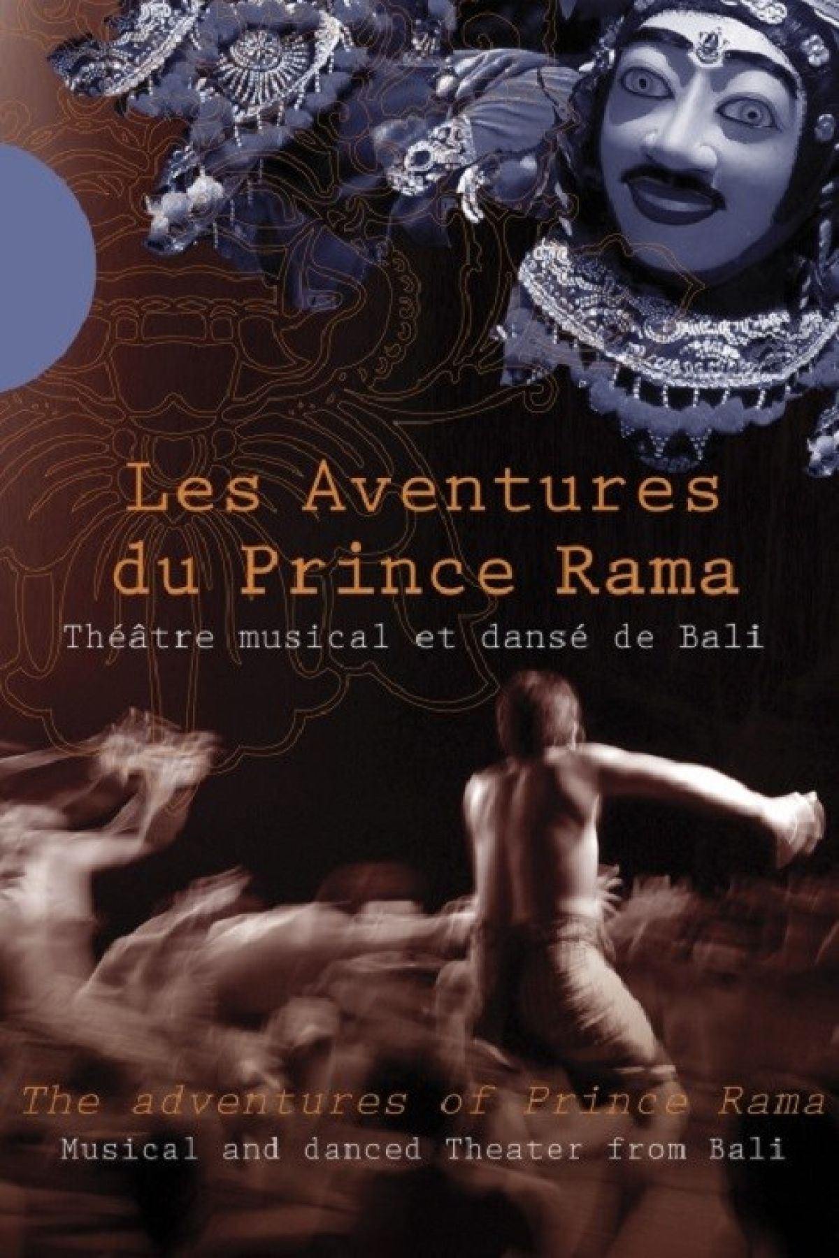 Various Artists - Les Aventures Du Prince Rama (Théâtre Musical Et Dansé de Bali)