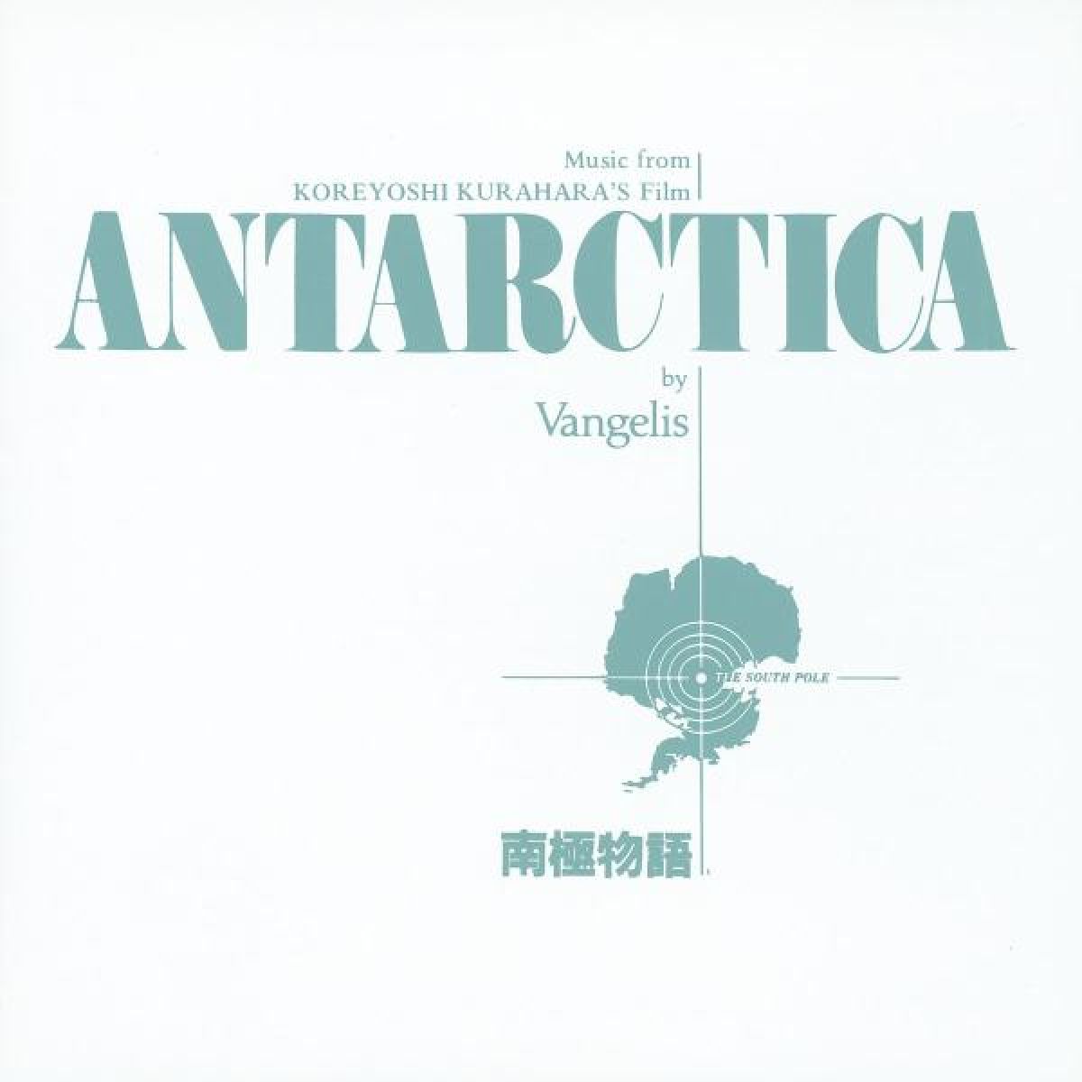 Afbeelding van Vangelis - Antarctica