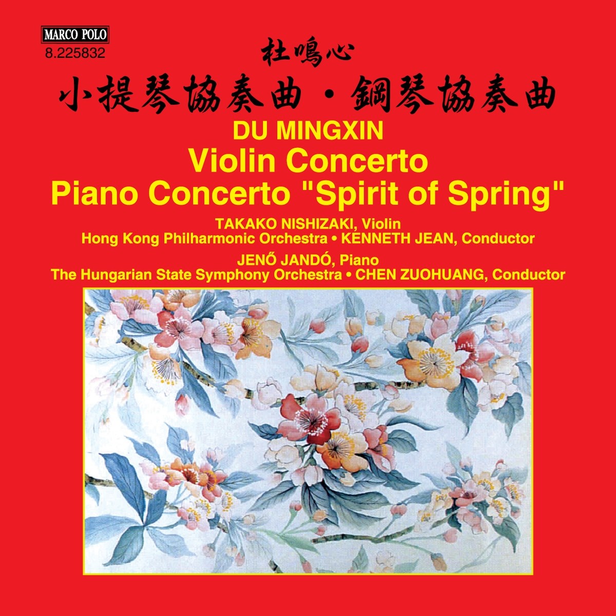 Afbeelding van Various Artists - Violin Concerto