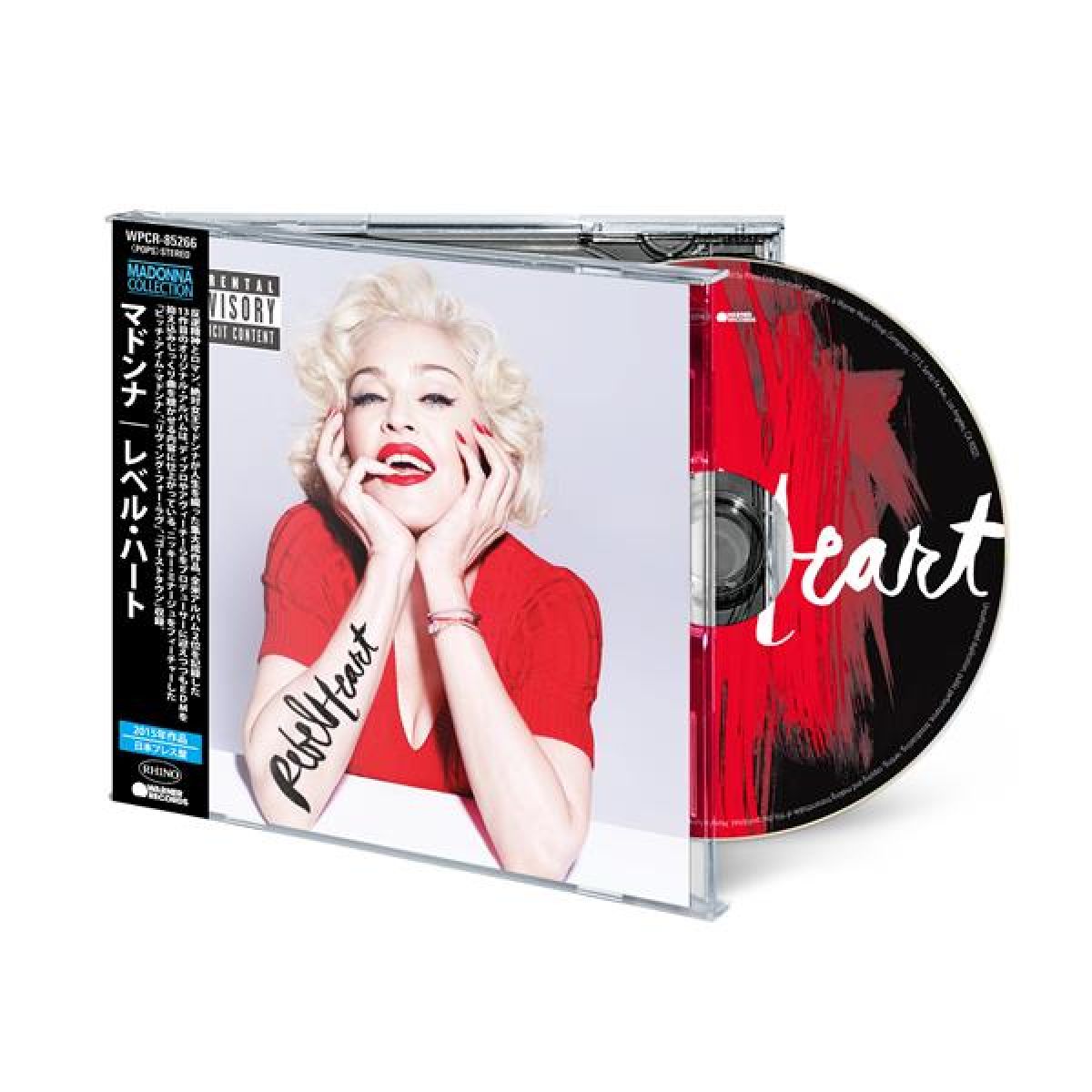 Afbeelding van Madonna - Rebel Heart