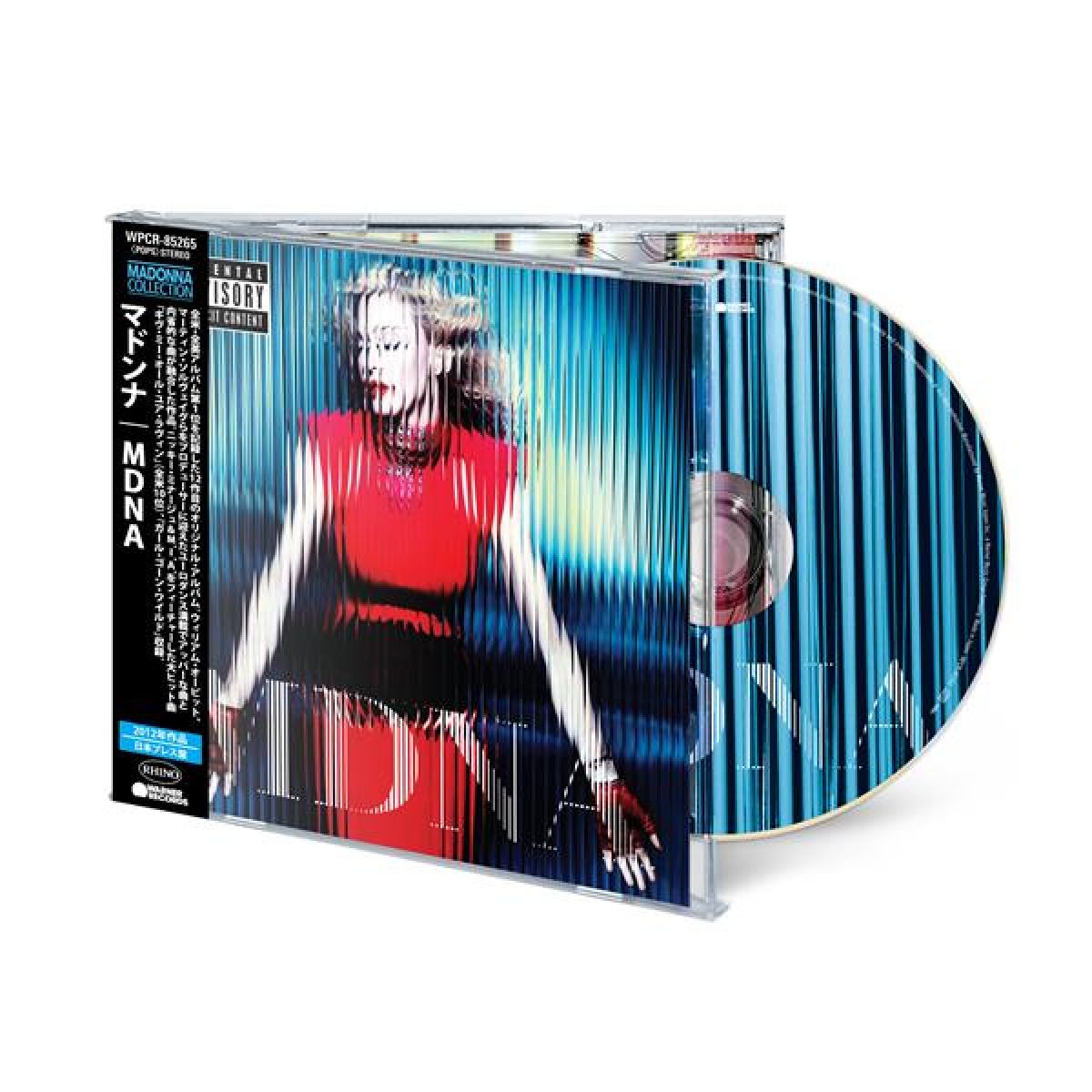 Afbeelding van Madonna - MDNA