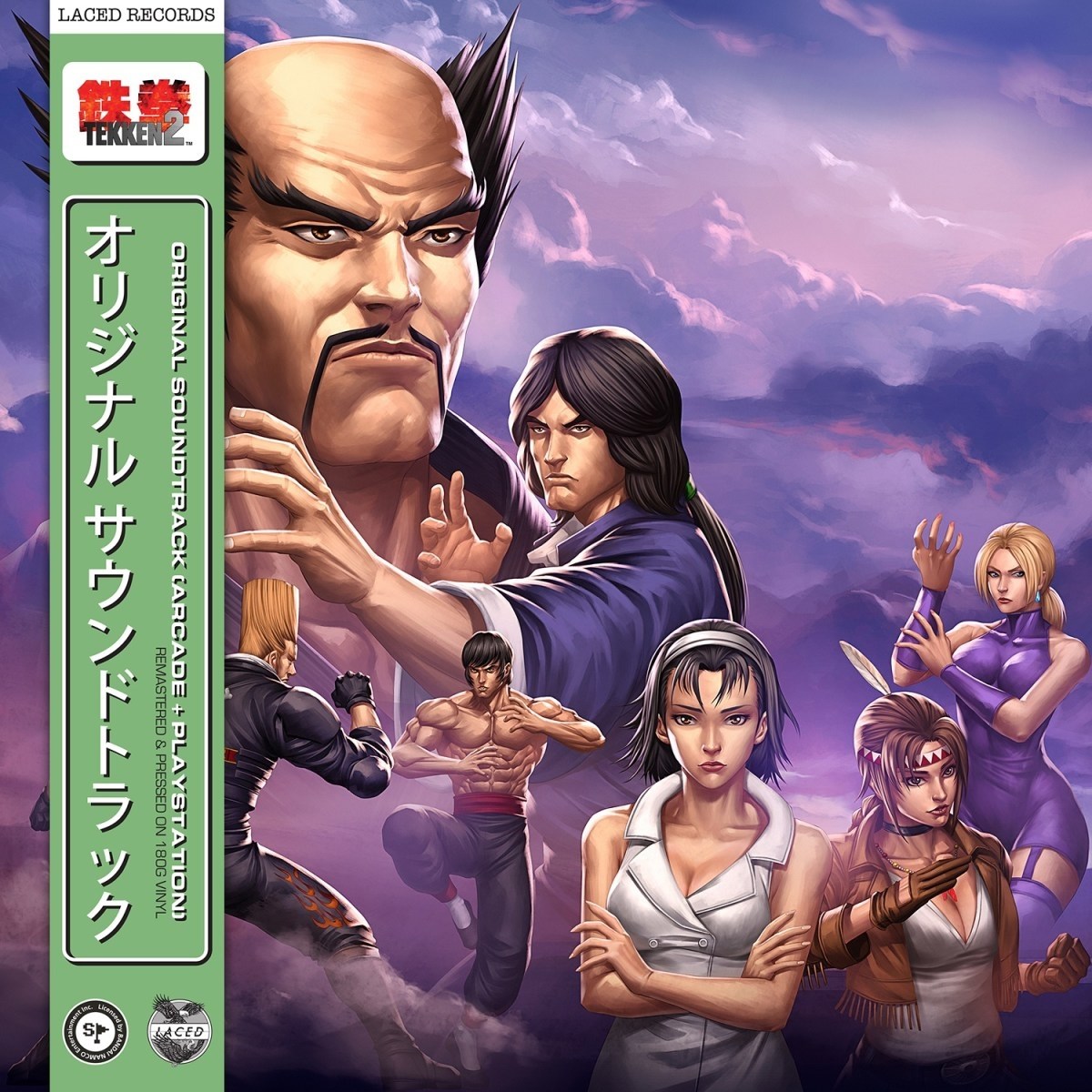 Afbeelding van Namco Sounds - Tekken 2
