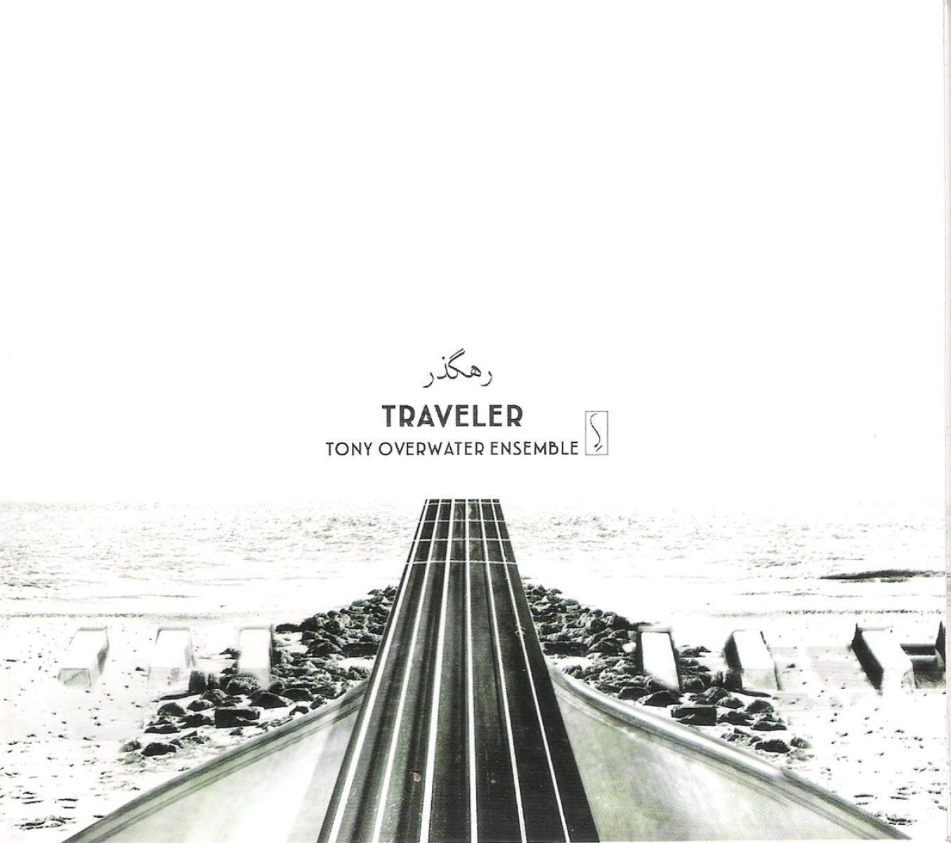 Afbeelding van Traveller