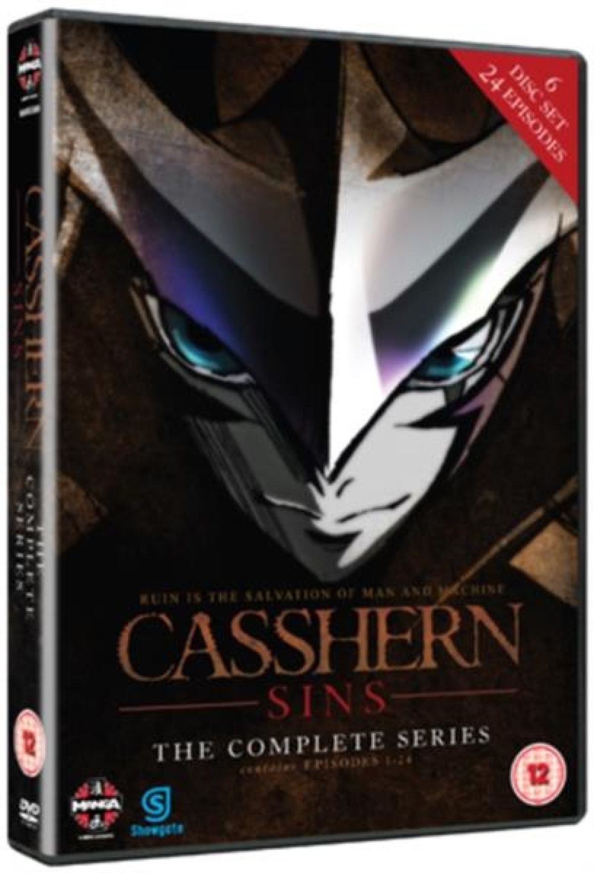 Afbeelding van Casshern Sins