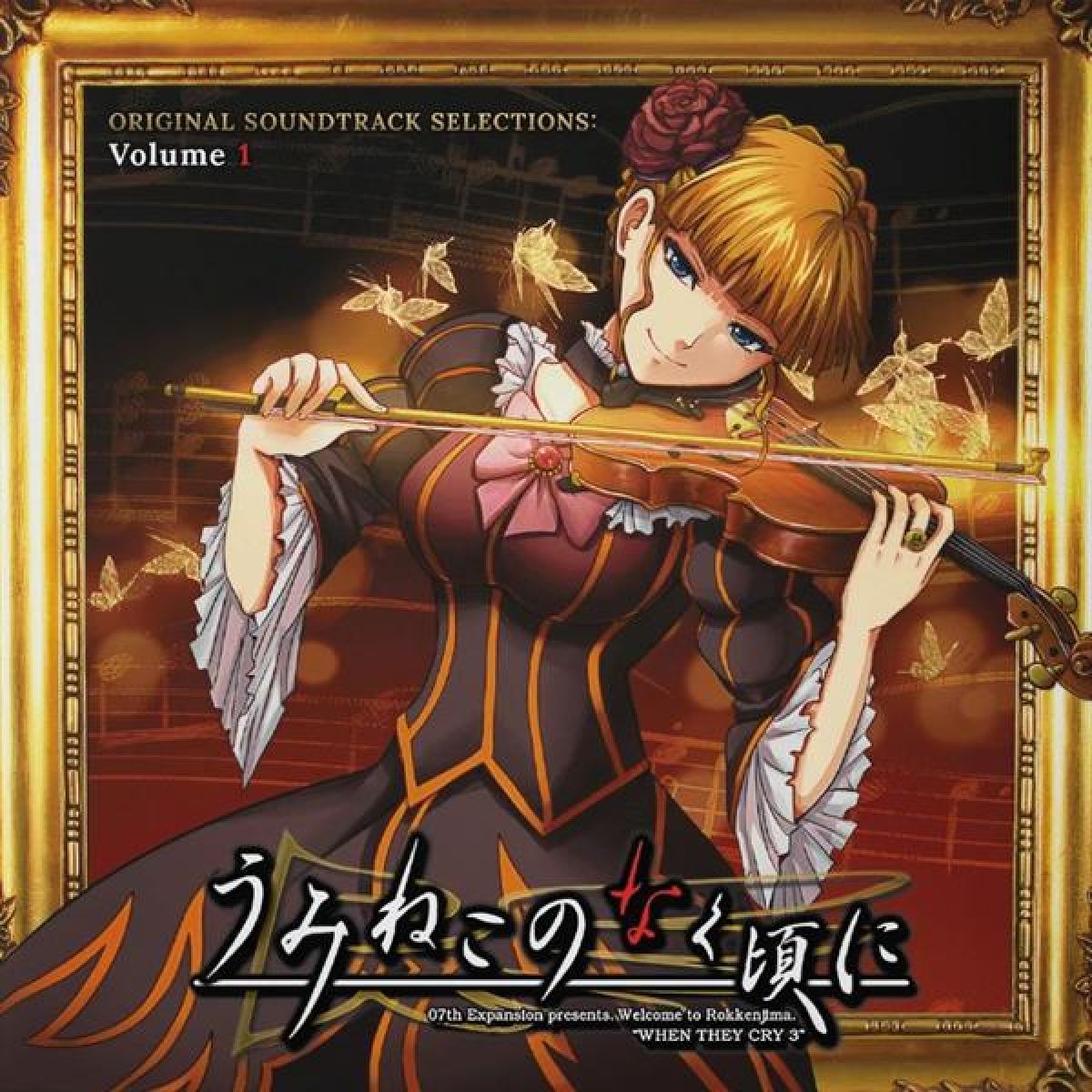 Afbeelding van Umineko no Naku Koro Ni (Original Soundtrack Selections), Volume 1