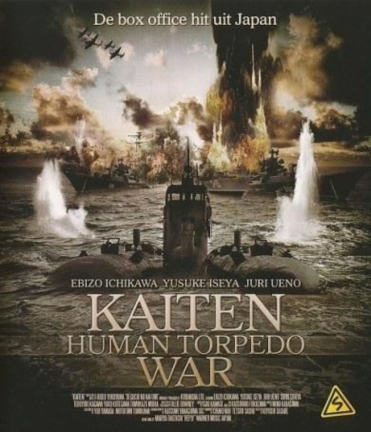 Kaiten