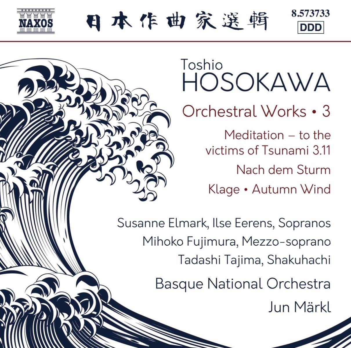 Afbeelding van Orchestral Works 3
