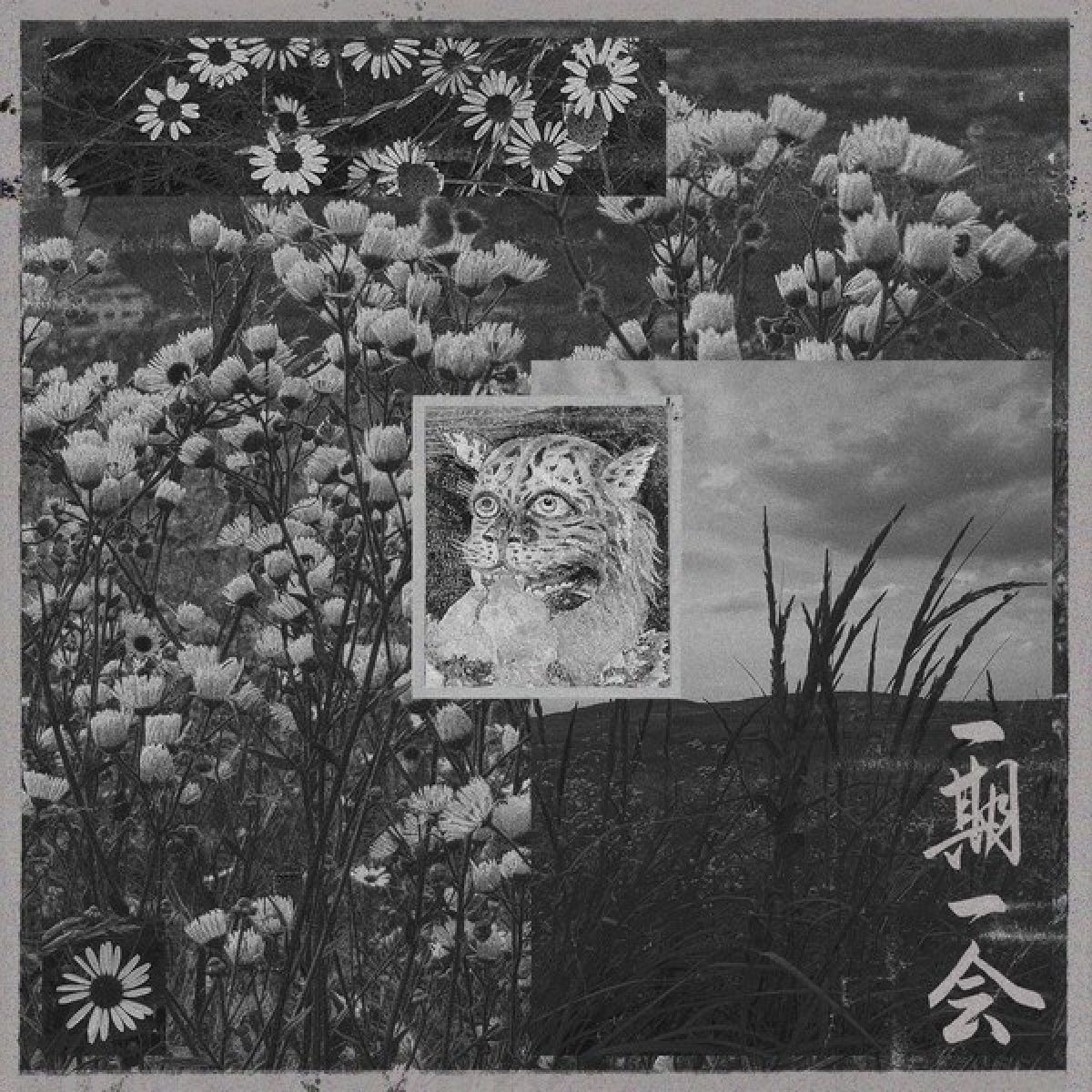 Afbeelding van Bosses Hang & Government Alpha & Torturing Nurse & Astro & Vomir - Inchigoichi (Once In A Lifetime)