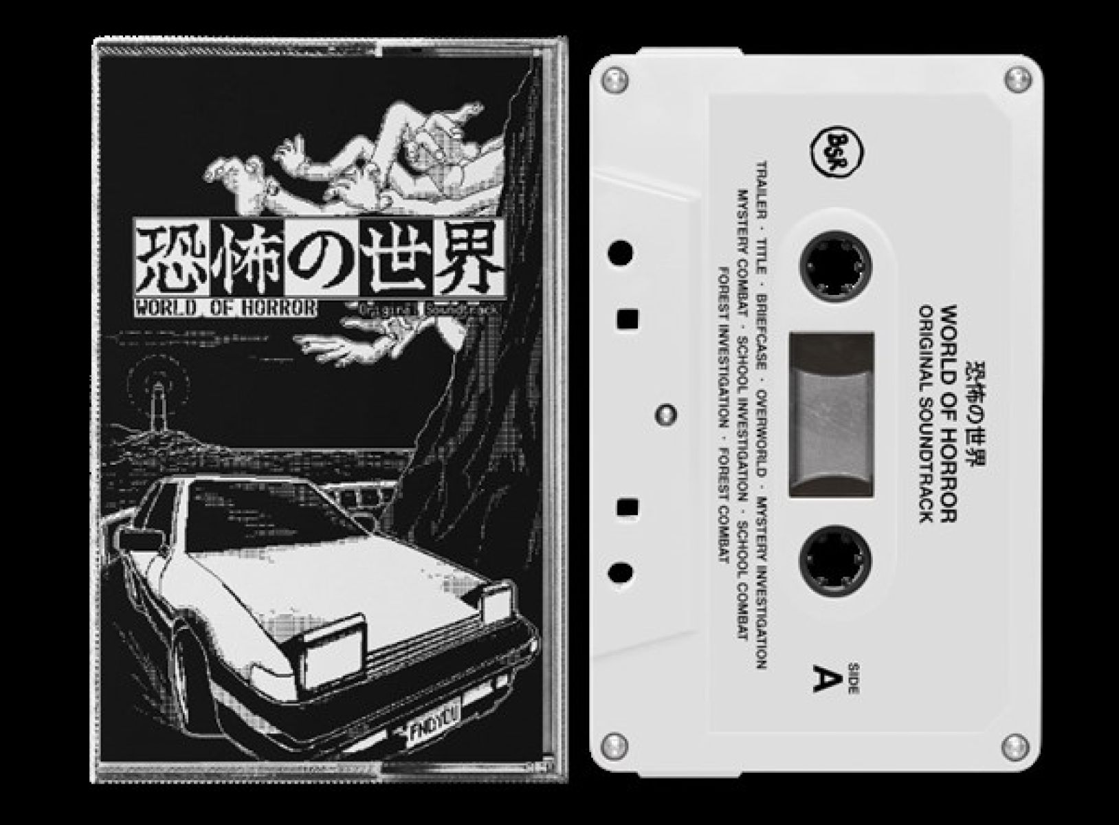 Afbeelding van Joseph Bailey - World Of Horror