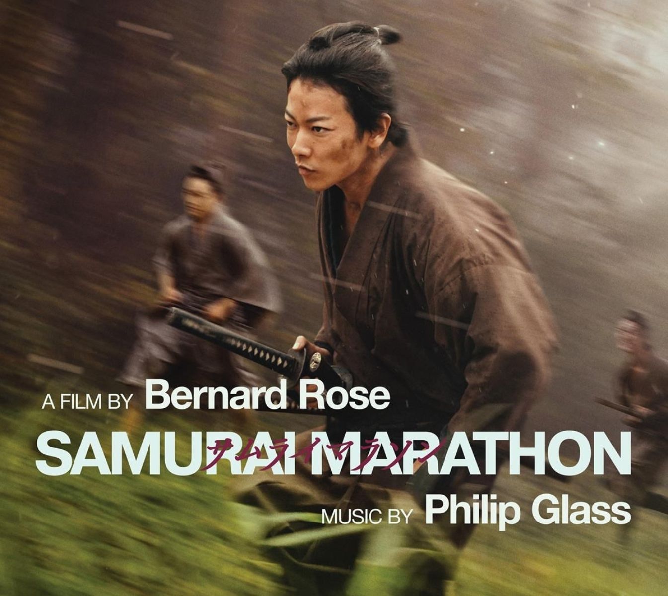 City Of Prague Philharmonic, Richard Hein - Glass: Samurai Marathon