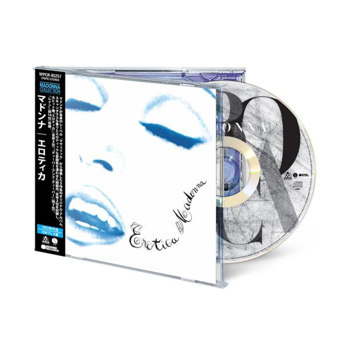 Afbeelding van Madonna - Erotica