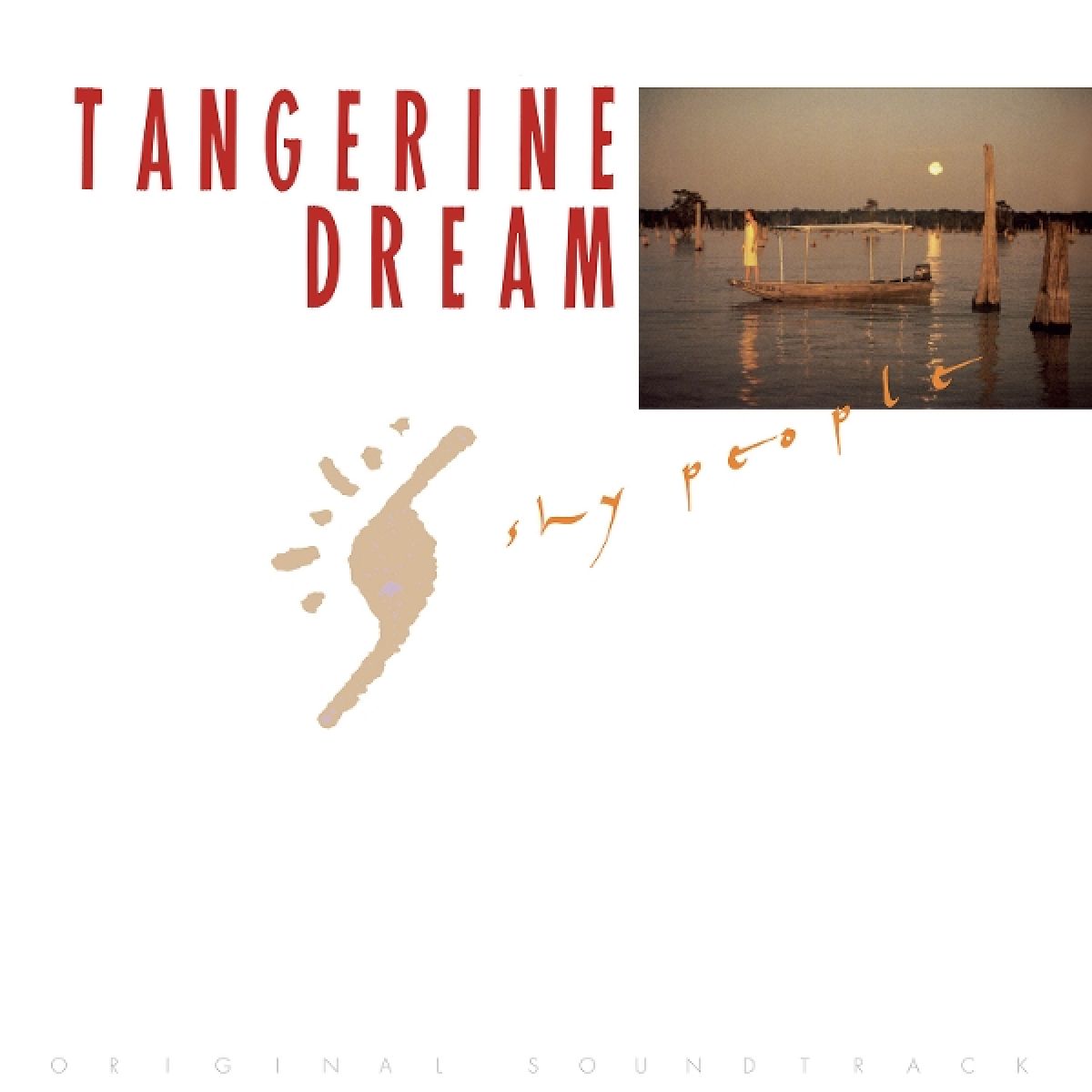 Afbeelding van Tangerine Dream - Shy People