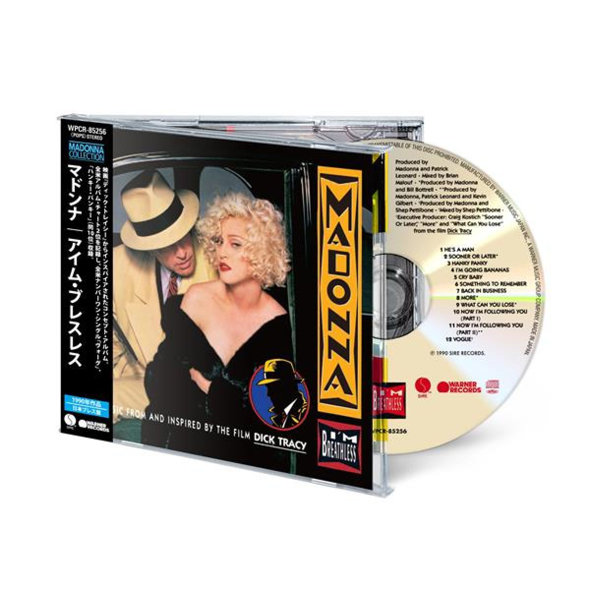 Afbeelding van Madonna - I'm Breathless