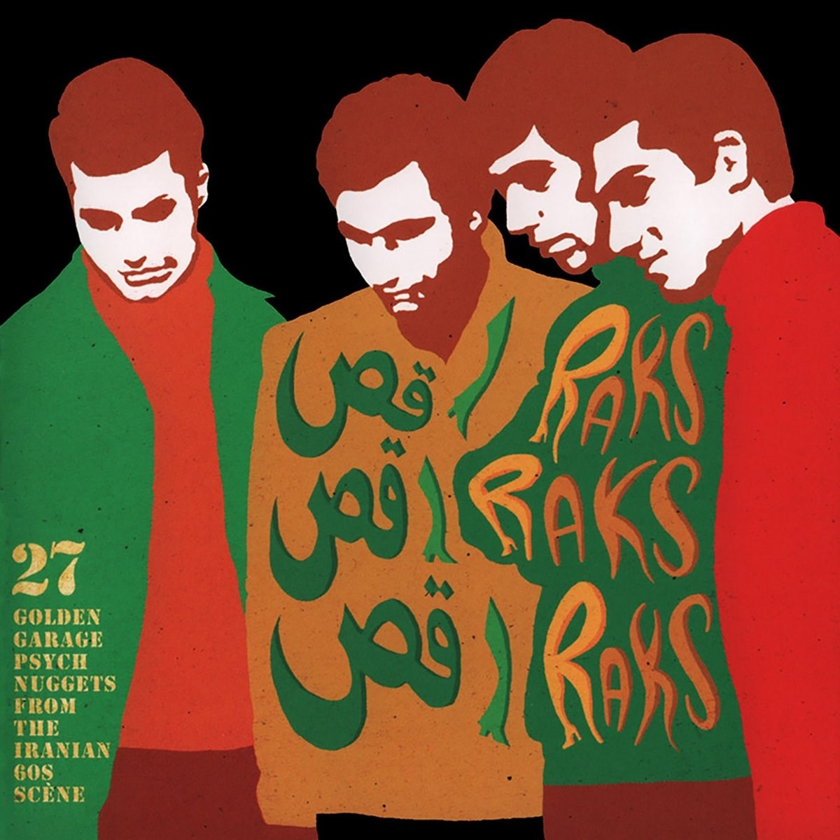 Afbeelding van Various Artists - Raks Rak Raks
