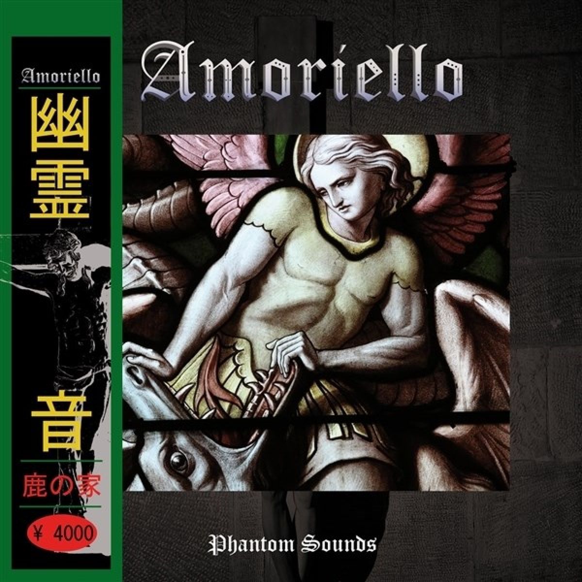 Afbeelding van Amoriello - Phantom Sounds