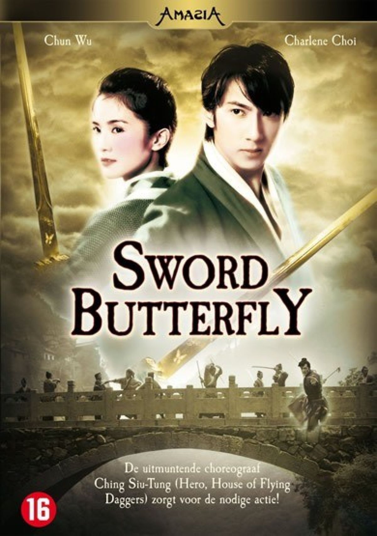 Afbeelding van Sword butterfly