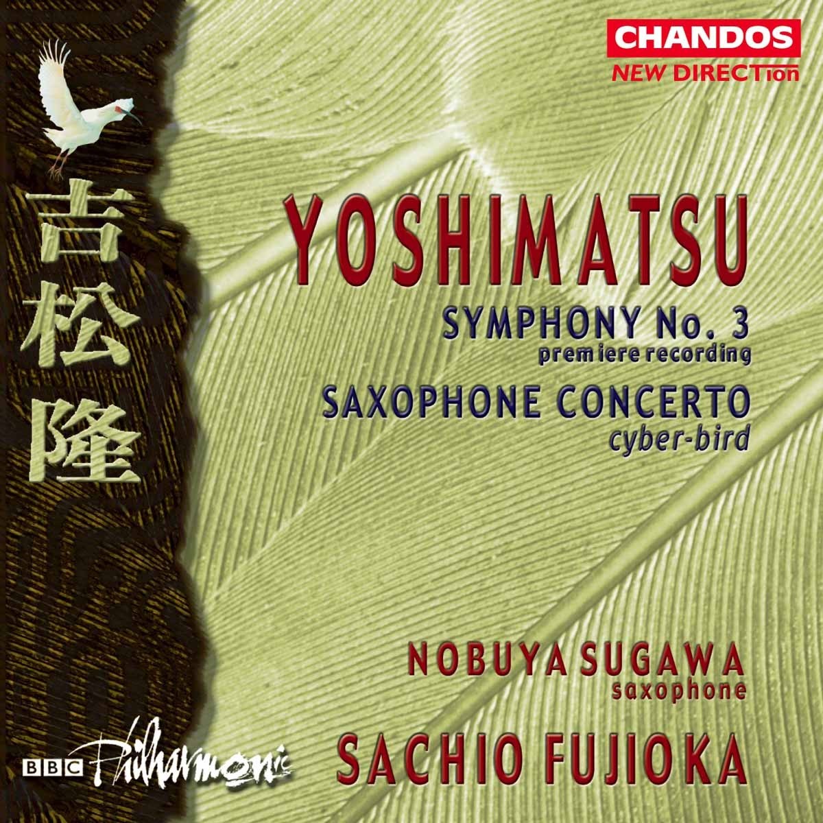 Nobuya Sugawa, BBC Philharmonic Orchestra, Sachio Fujioka - Yoshimatsu: Symphony No. 3 · Saxophone Concerto