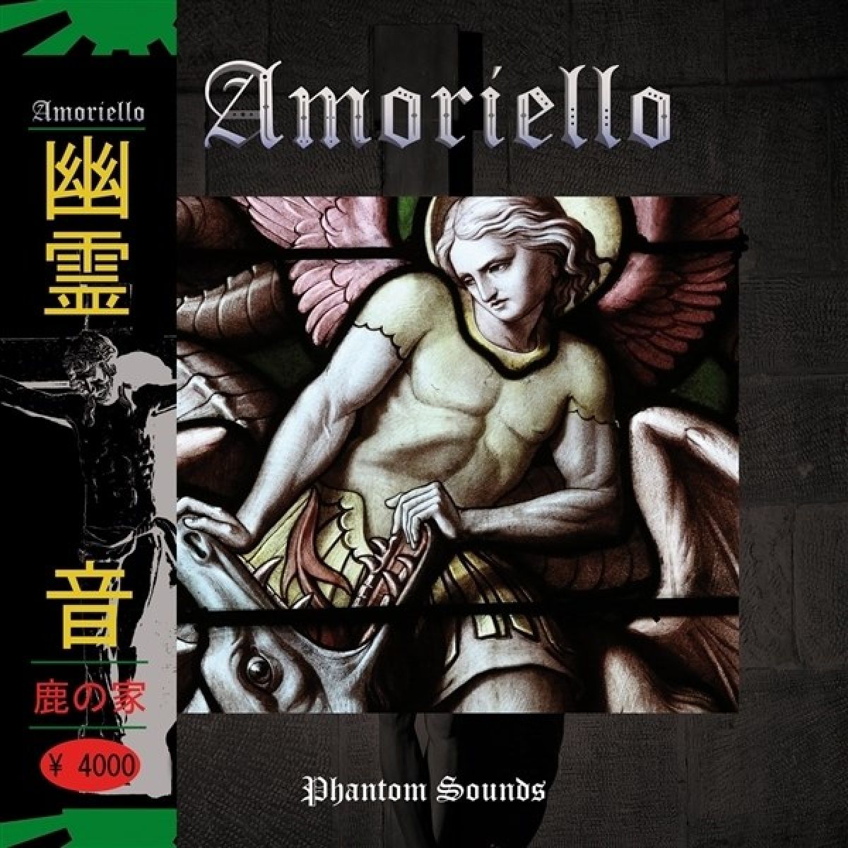 Afbeelding van Amoriello - Phantom Sounds