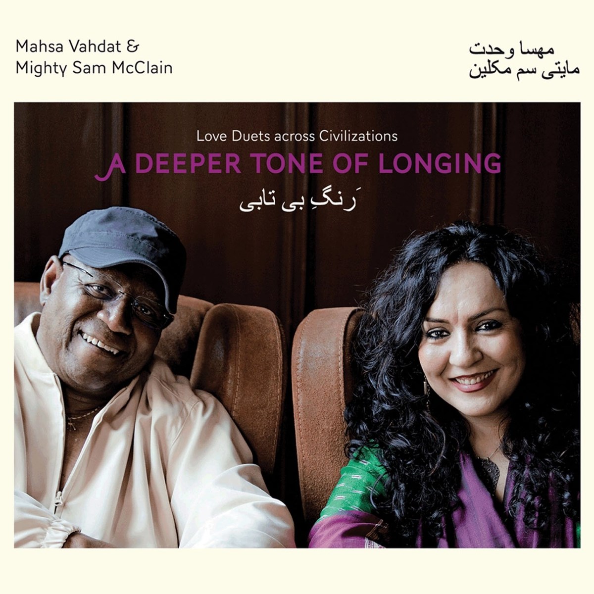 Afbeelding van Mahsa Vahdat & Mighty Sam McClain - A Deeper Tone Of Longing: Love Duets Across Civilizations