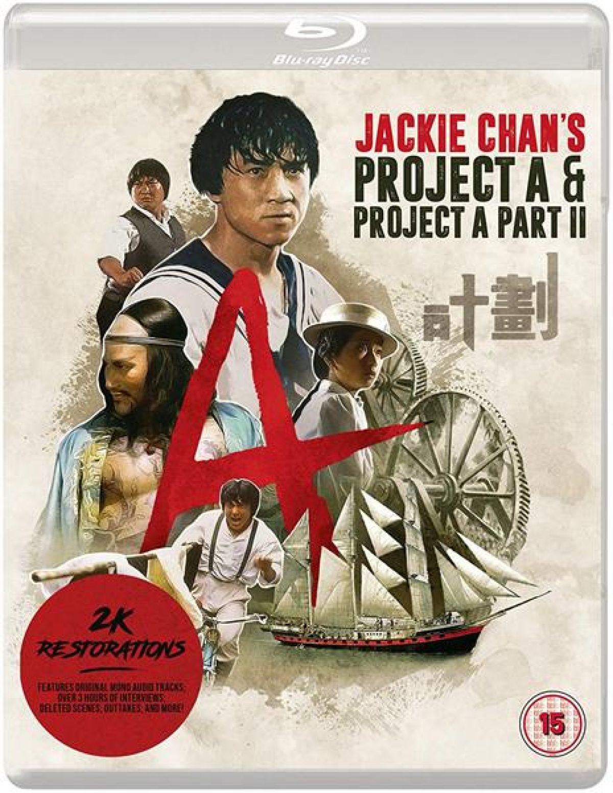 Afbeelding van Jackie Chan's Project A & Project A Pt. Ii