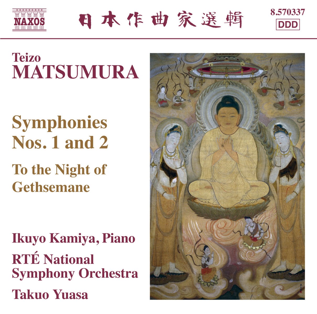 Afbeelding van RTÉ National Symphony Orchestra, Takuo Yuasa - Matsumura: Symphonies Nos. 1 And 2 | To The Night Of Gethsemane