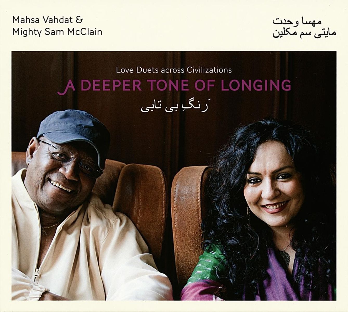 Afbeelding van Mahsa Vahdat & Mighty Sam McClain - A Deeper Tone Of Longing: Love Duets Across Civilizations