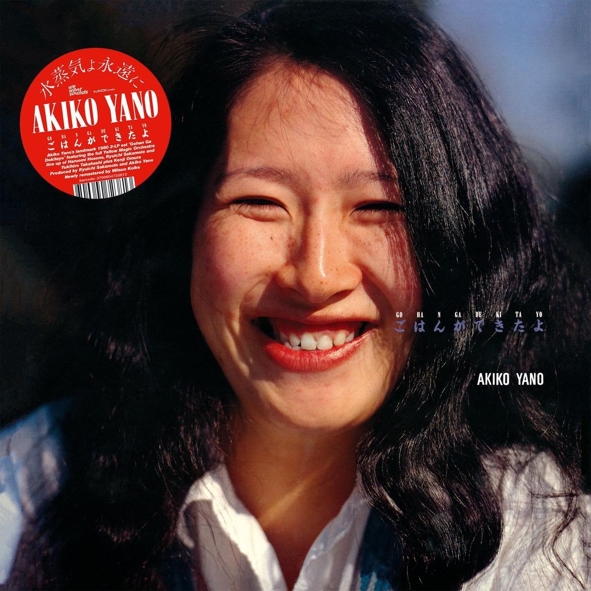 Afbeelding van Akiko Yano & Yellow Magic Orchestra - Gohan Ga Dekitayo
