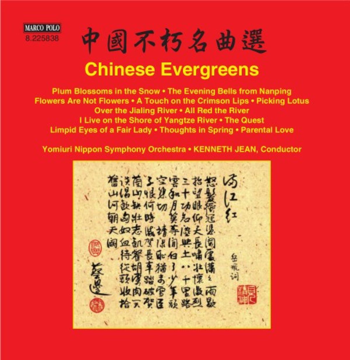 Afbeelding van Yomiuri Nippon Symphony Orchestra, Kenneth Jean - Chinese Evergreens