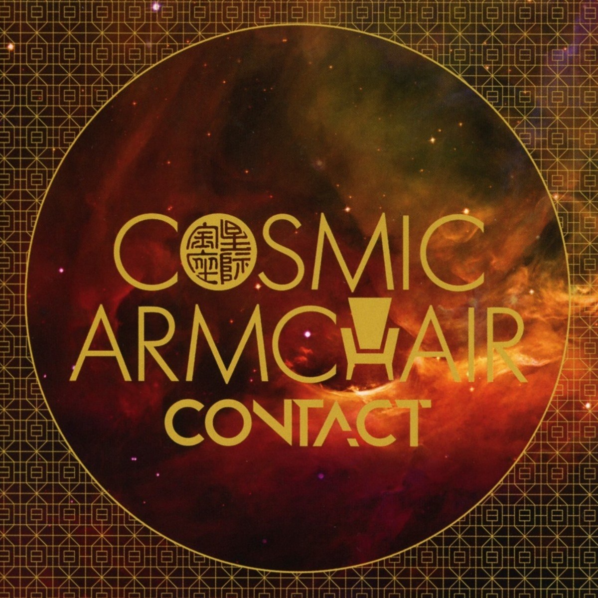 Afbeelding van Cosmic Armchair - Contact