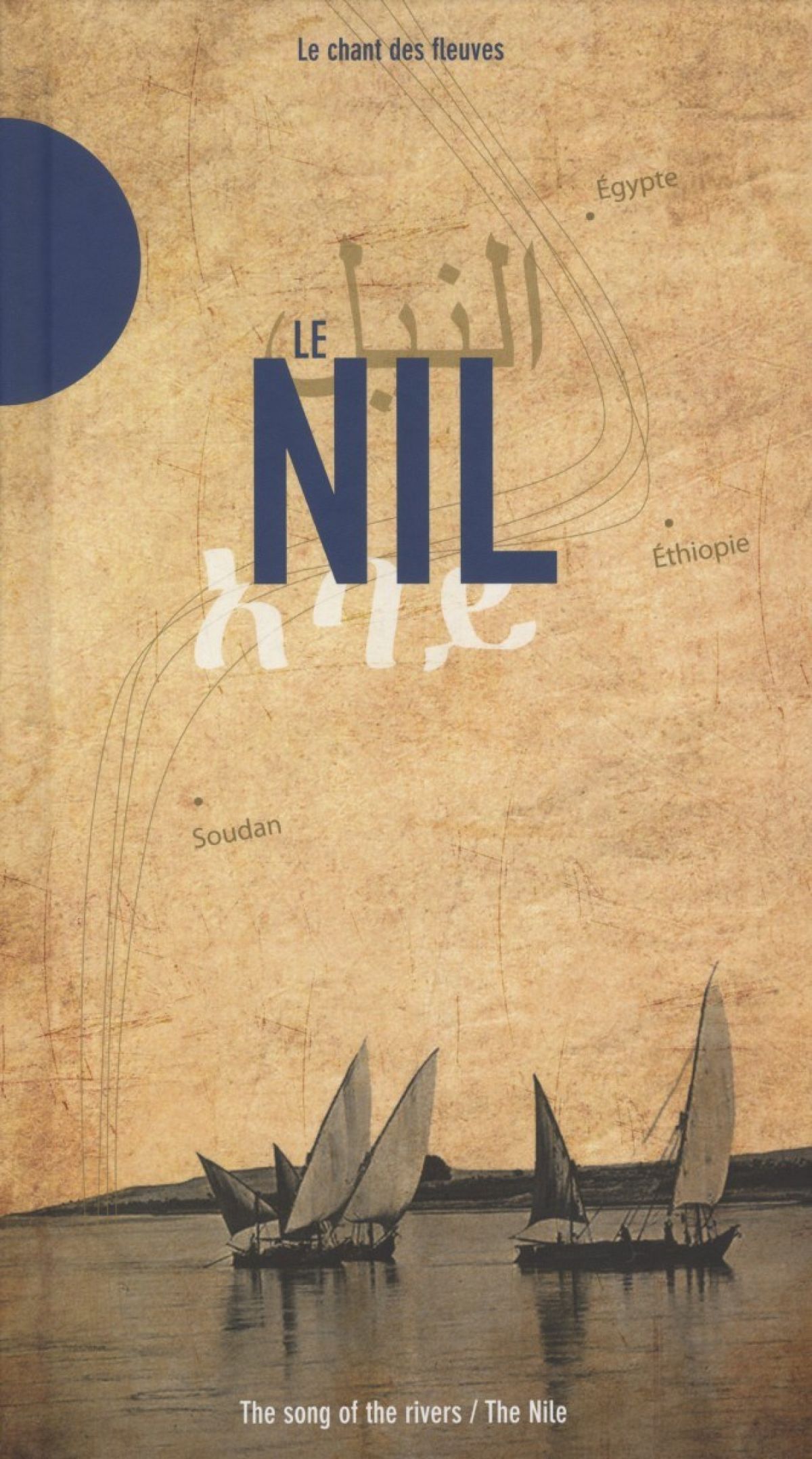 Various Artists - Le Nil