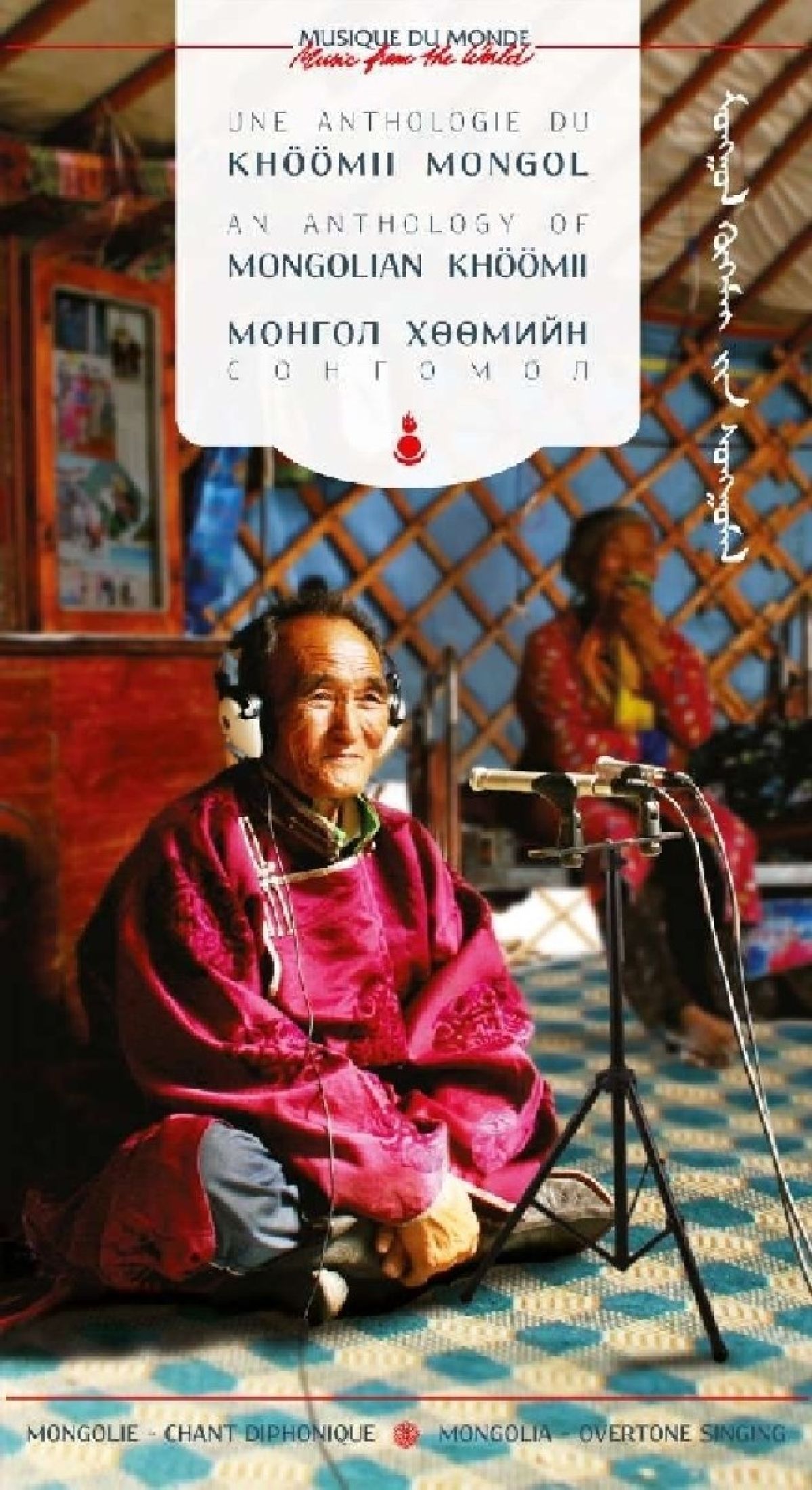 Afbeelding van Various Artists - An Anthology Of Mongolian Khöömii