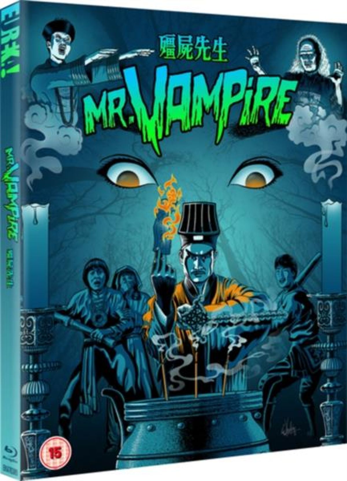 Afbeelding van Mr Vampire
