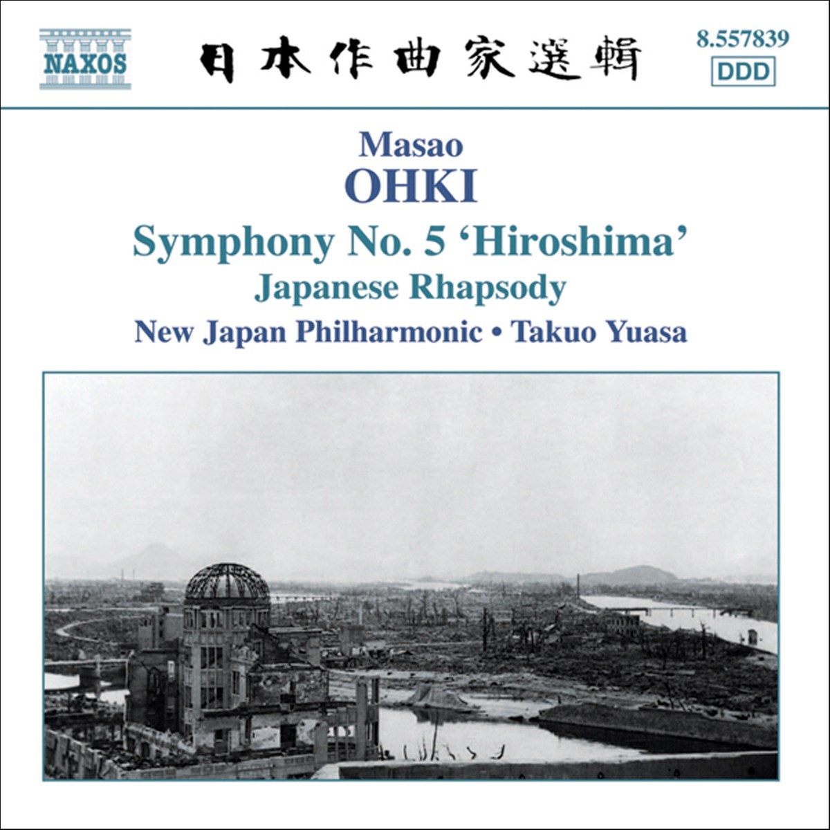 Afbeelding van New Japan Philharmonic, Takuo Yuasa - Ohki: Symphony No.5 Hiroshima