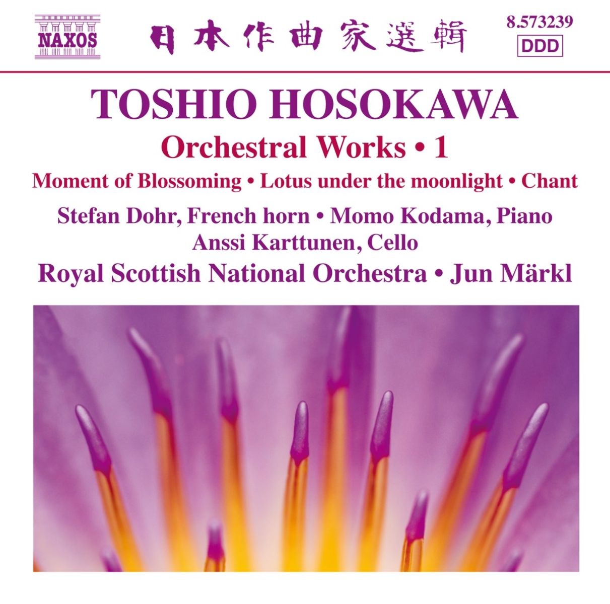 Afbeelding van Stefan Dohr, Momo Kodama, Anssi Karttunen, Royal Scottish National Orchestra - Hosokawa: Orchestral Works 1