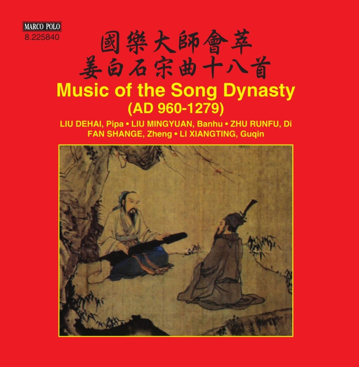 Afbeelding van Various Artists - Music of the Song Dynasty (AD 960-1279)