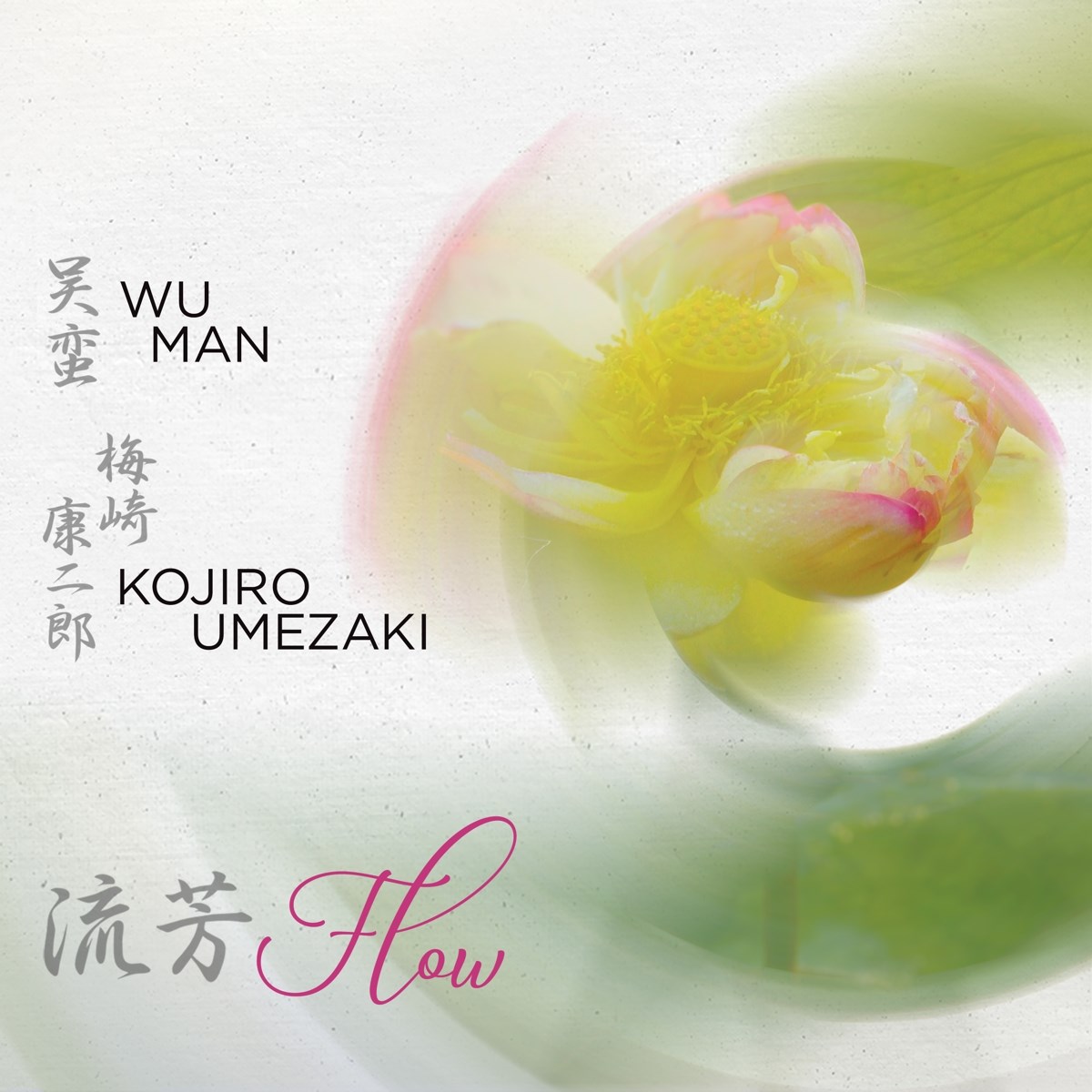 Afbeelding van Wu Man & Kojiro Umezaki - Flow