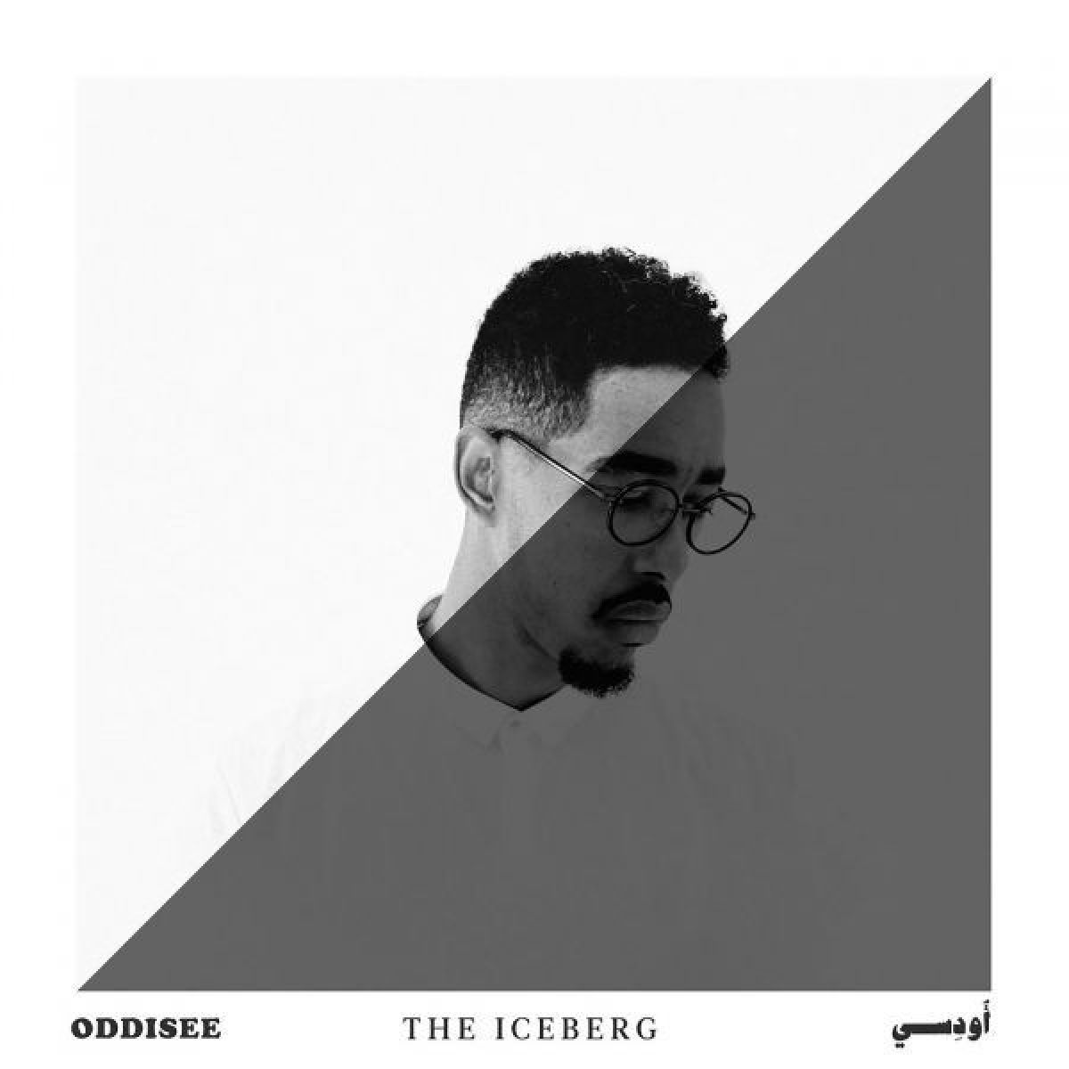Afbeelding van Oddisee - The Iceberg