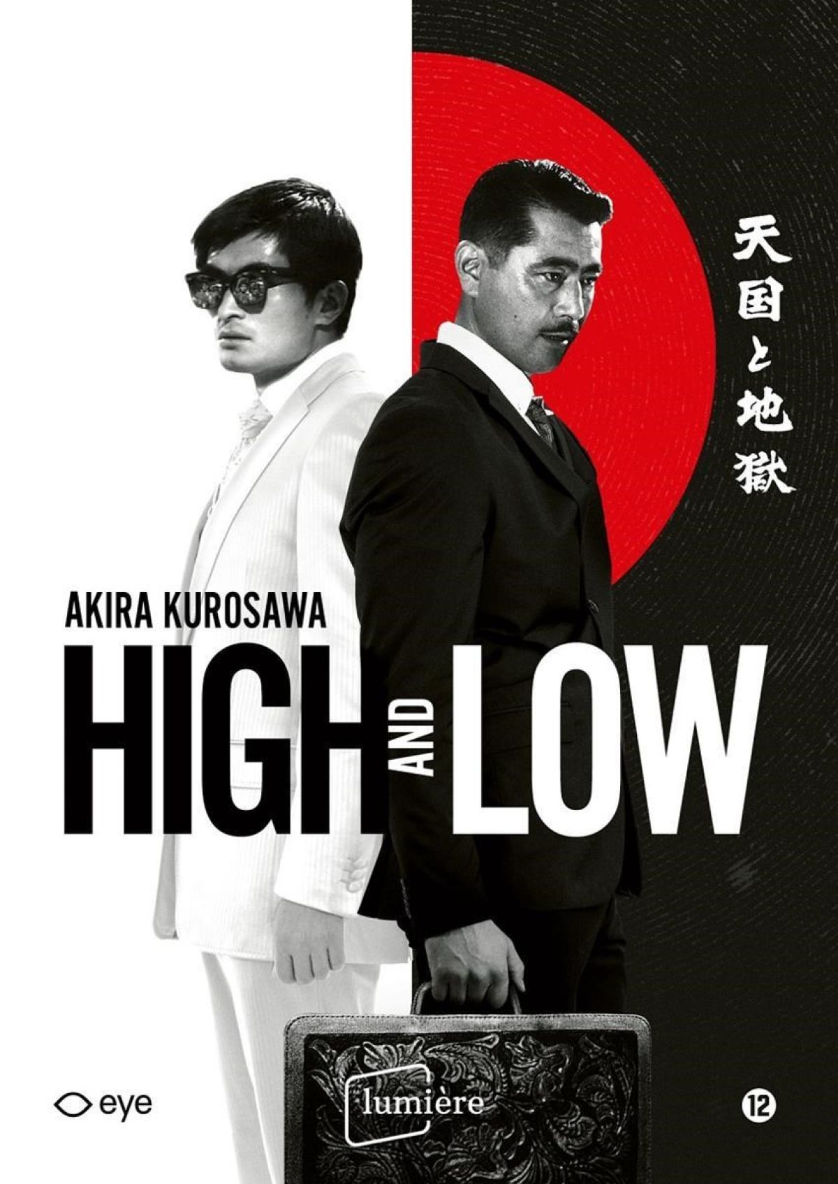 Afbeelding van High And Low