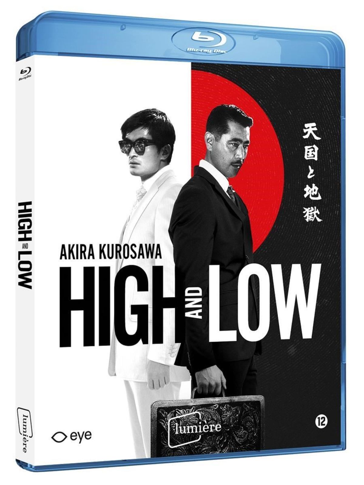 Afbeelding van High And Low