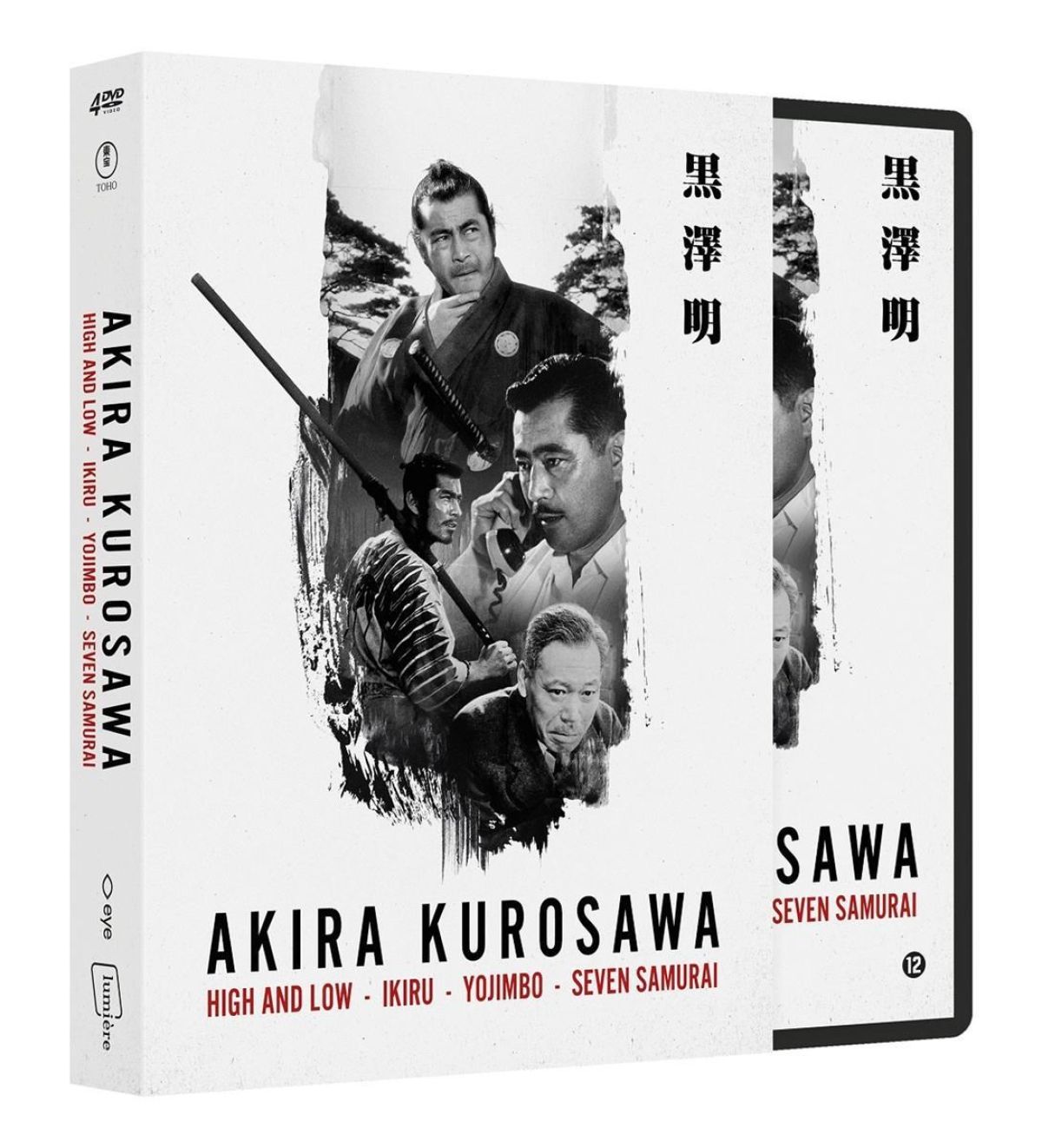 Afbeelding van Akira Kurosawa - Collectie