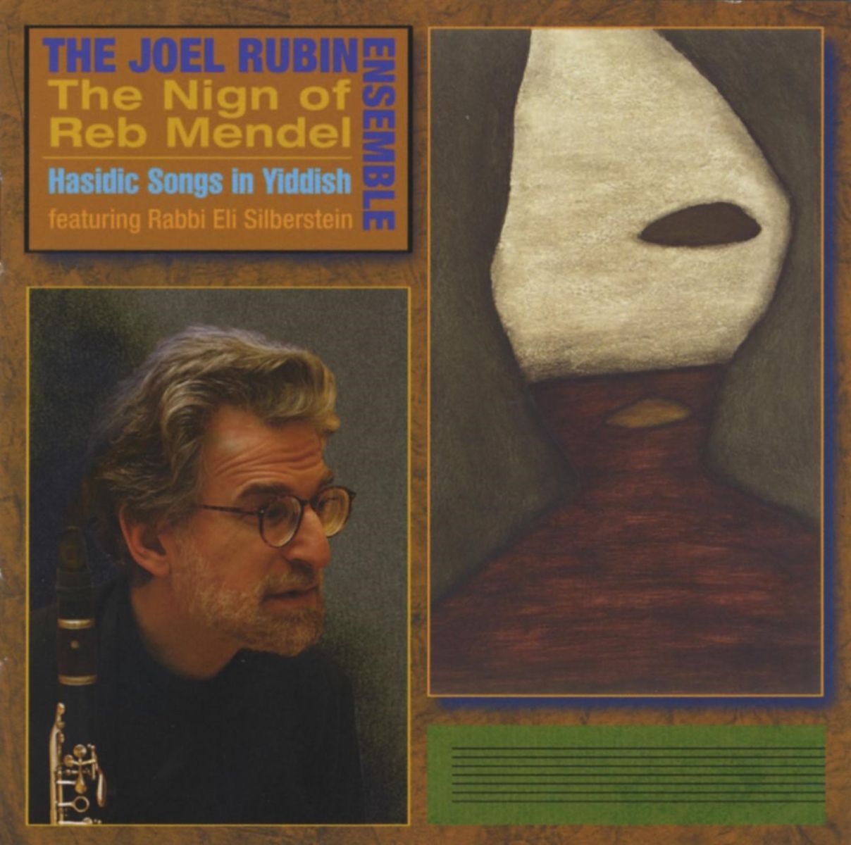 Joel Rubin Ensemble - The Nign Of Reb Mendel. Hasidic Son