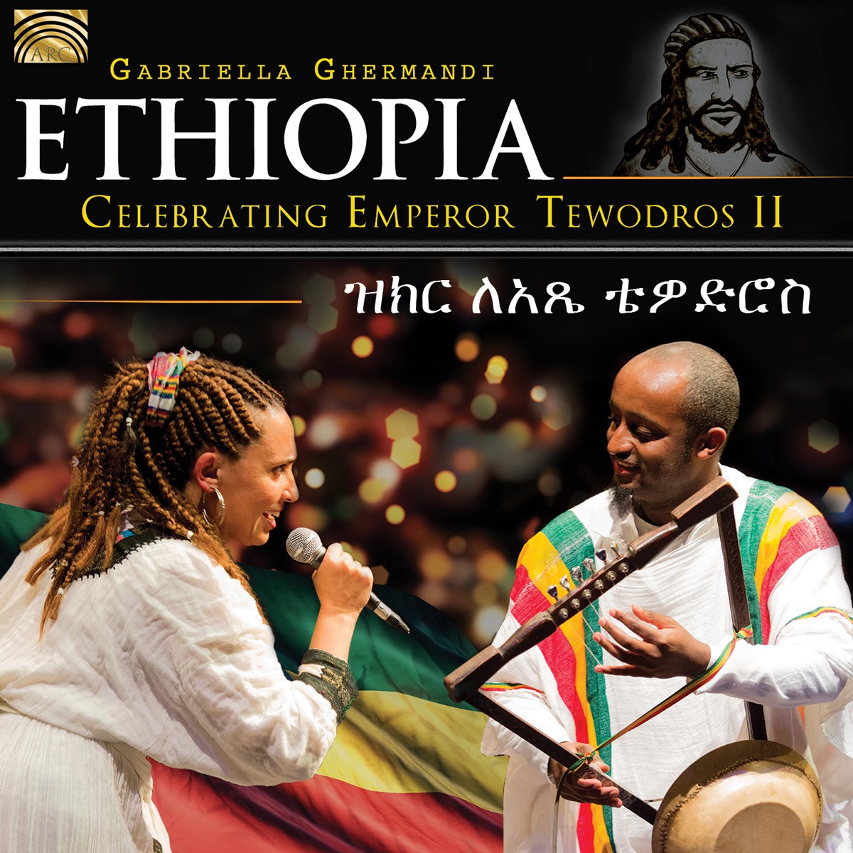 Gabriella Ghermandi - Ethiopia - Celebrating Emperor Tewodros II