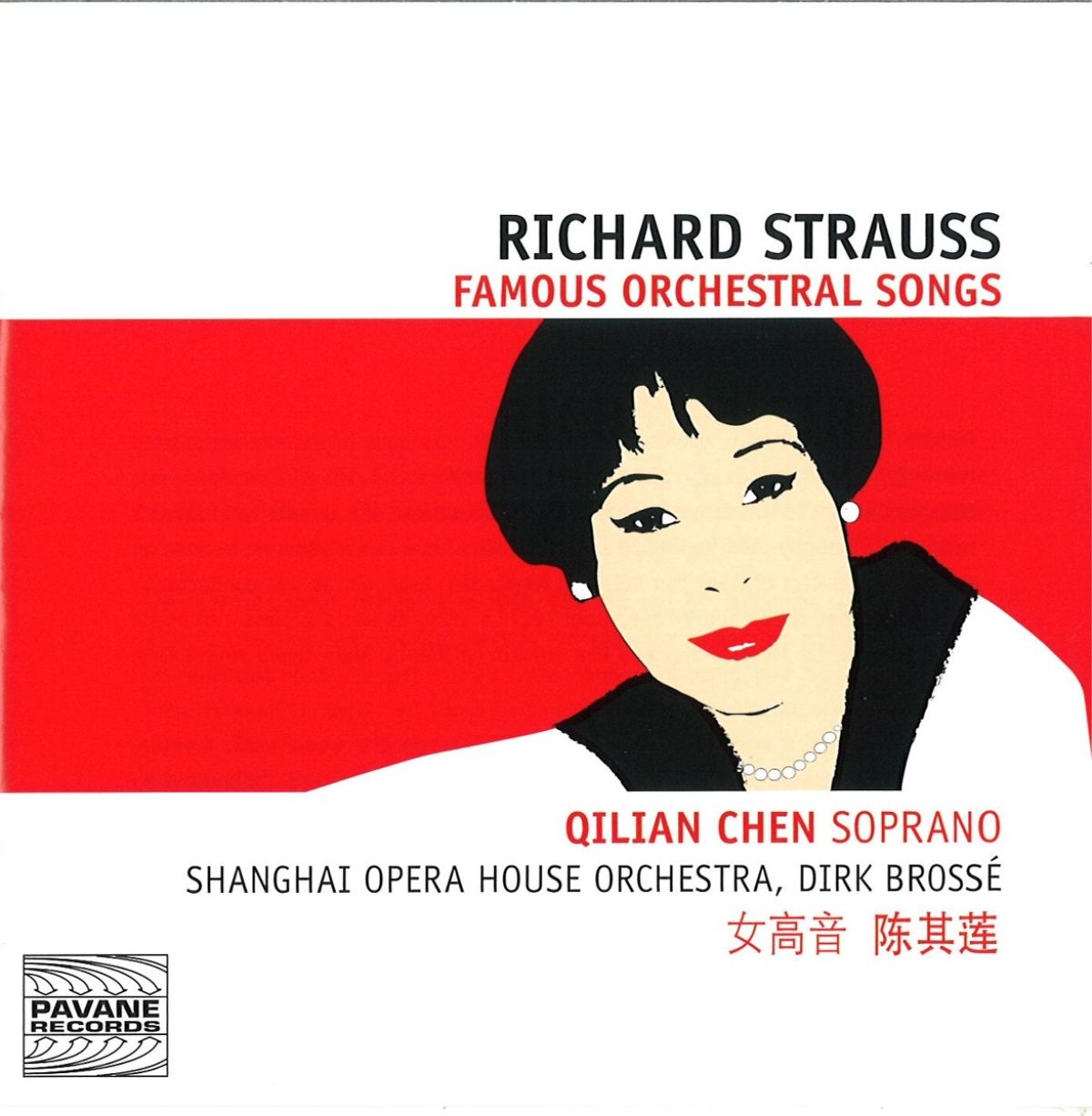 Afbeelding van Qilian Chen, Shanghai Opera House Orchestra, Dirk Brossé - Strauss: Famous Orchestral Songs
