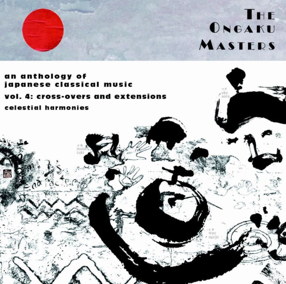 Afbeelding van Various Artists - The Ongaku Masters: Cross-overs And Extensions