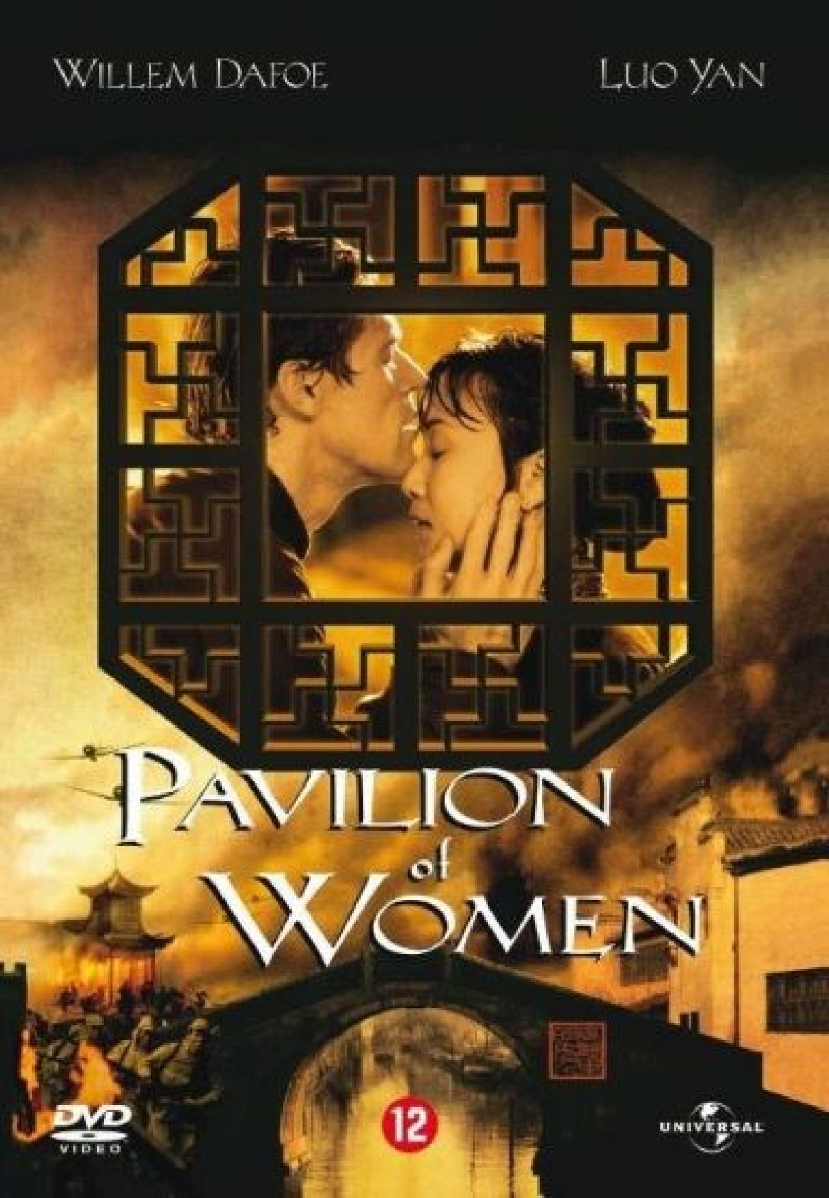 Pavilion of women